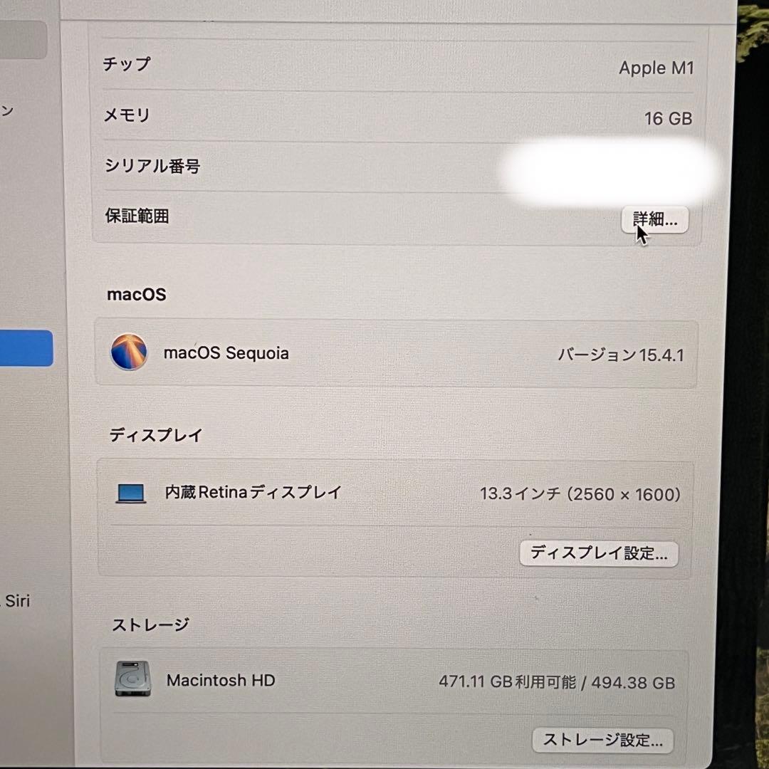 MacBook Air 13インチ M1 16GB 512GB USキーボード