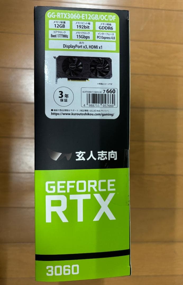 新品未開封 玄人志向 RTX3060 OC