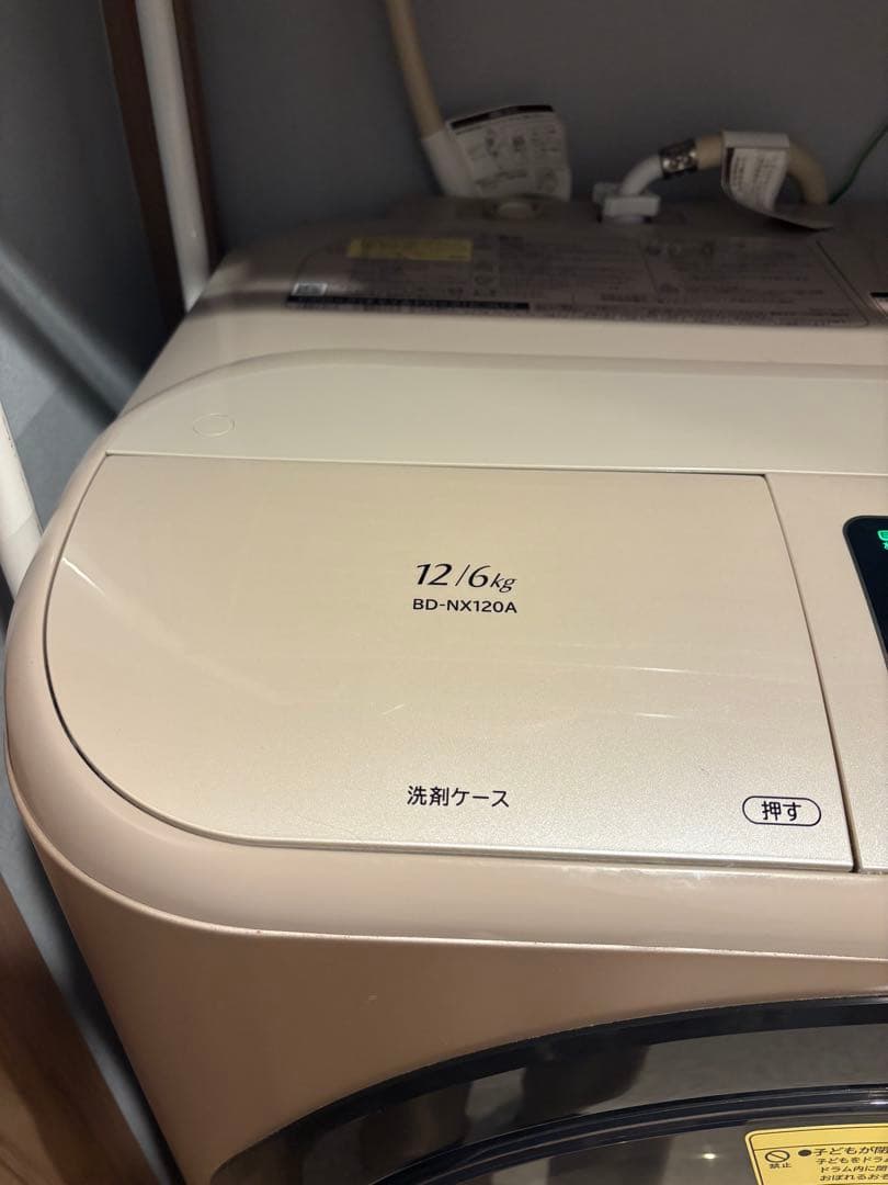 【送料込み】 HITACHI 日立 ドラム式洗濯乾燥機　BD-NX120A