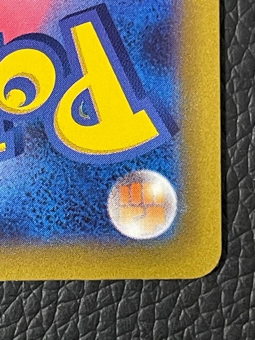 コイキング AR SV1a トリプレットビート 080/073 ポケモンカード