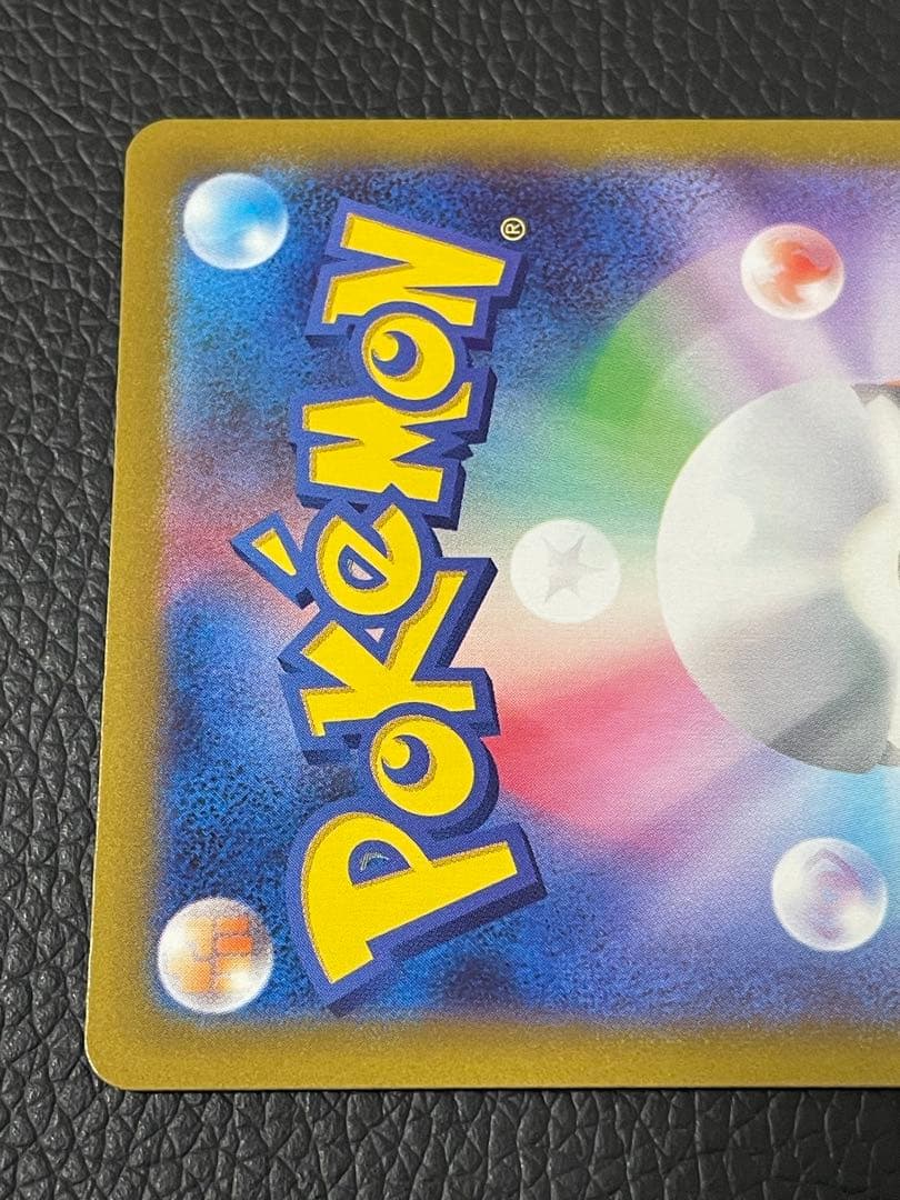 コイキング AR SV1a トリプレットビート 080/073 ポケモンカード