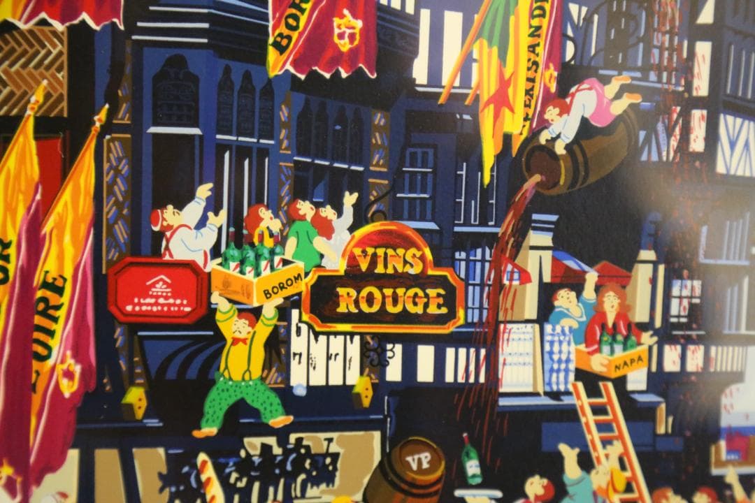 S　ヒロ・ヤマガタ 『日常シリーズ　ワインショップ』 シルクスクリーン