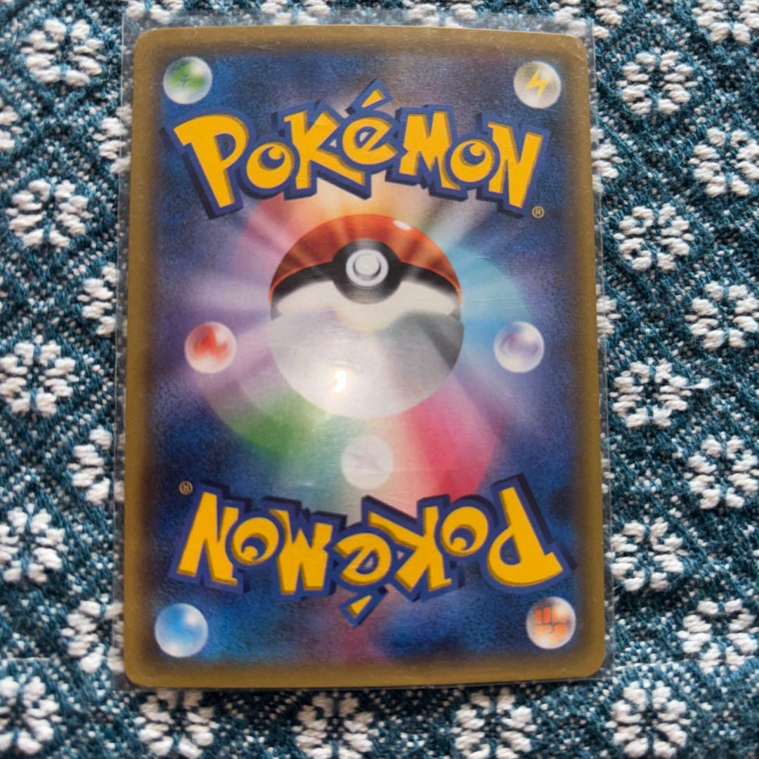 イーブイ＆カビゴンGX PROMO SM-Pプロモカード 297/SM-P