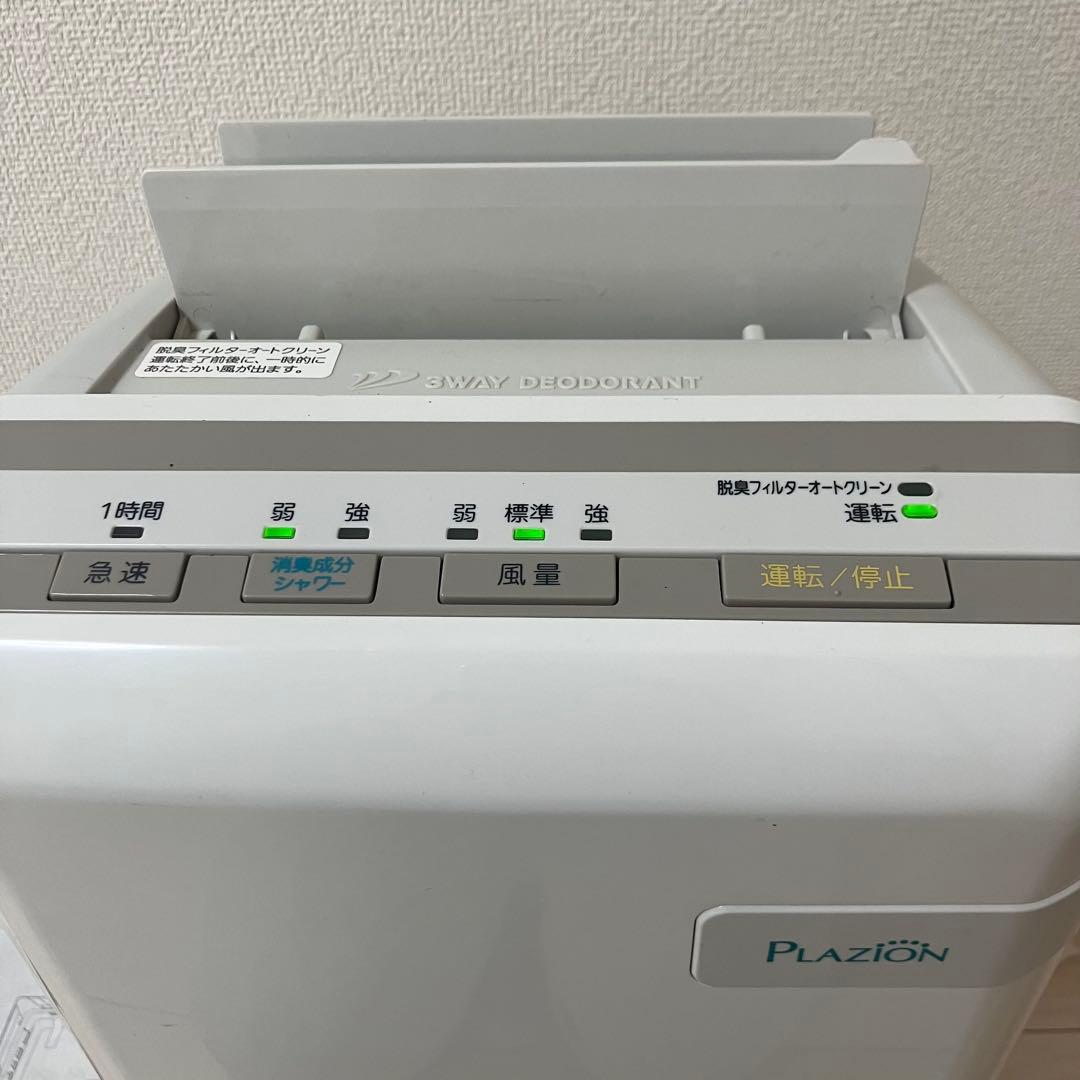 【金土日限定】2022年製 富士通ゼネラル 脱臭機