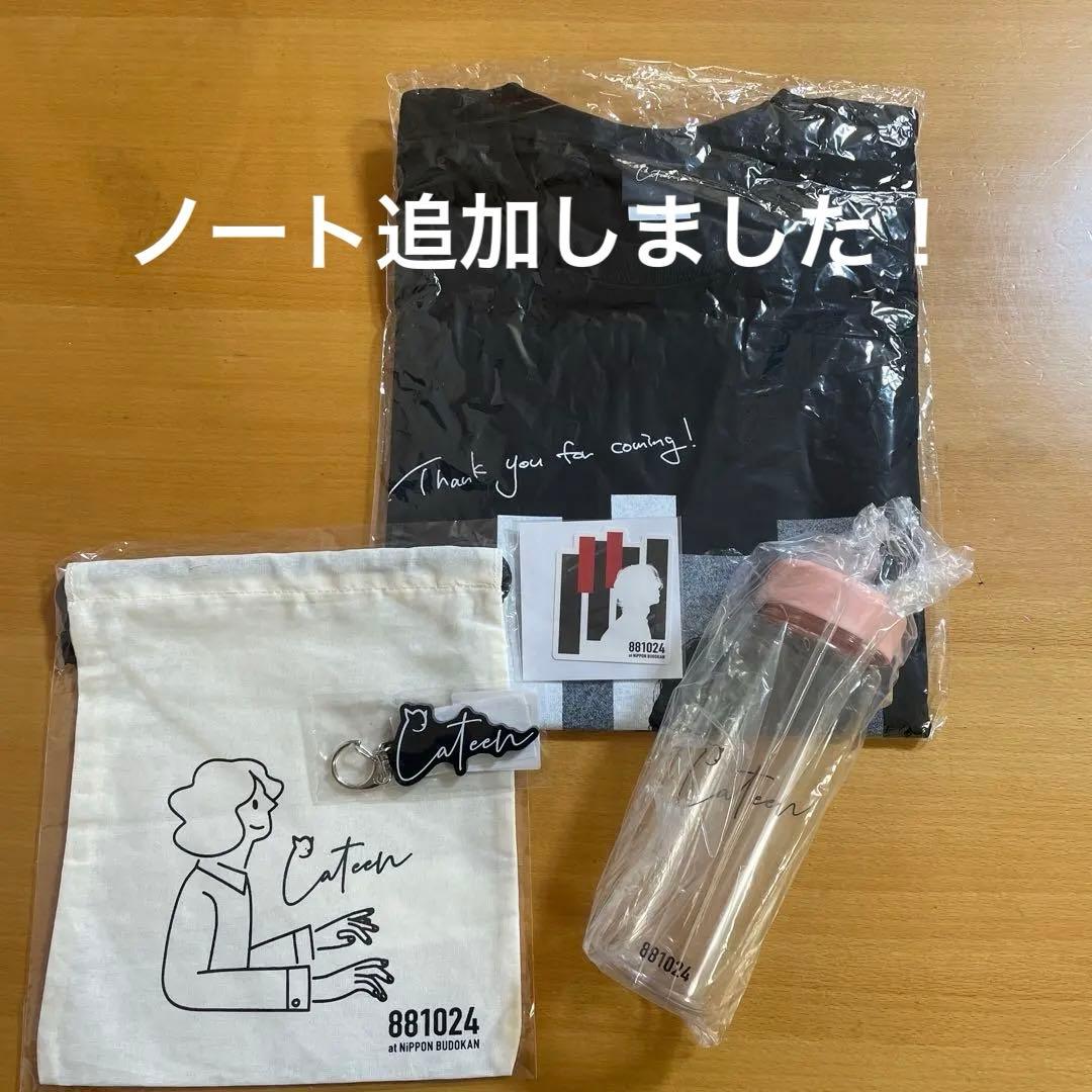 角野隼斗さんグッズセット Tシャツ・巾着・ボトル•キーホルダー