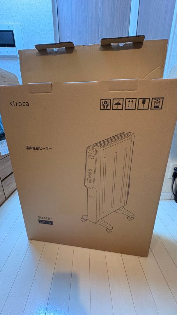 siroca 遠赤外線軽量ヒーター かるポカSN-M351(K) ブラック