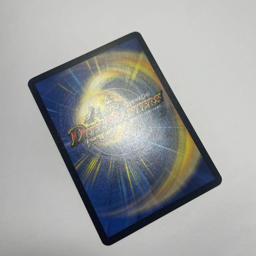 ワンオーナー　美品　超竜バジュラ　初期　a224