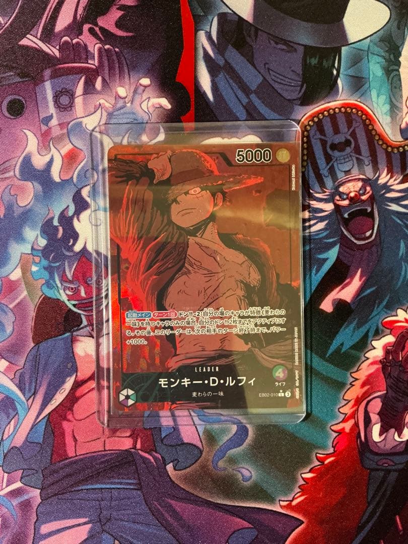 【完品】モンキー・D・ルフィ L リーダーパラレルEB02-010