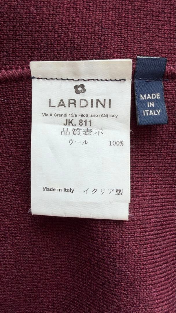 ラルディーニウール100%ニットジャケット XS ブラウン