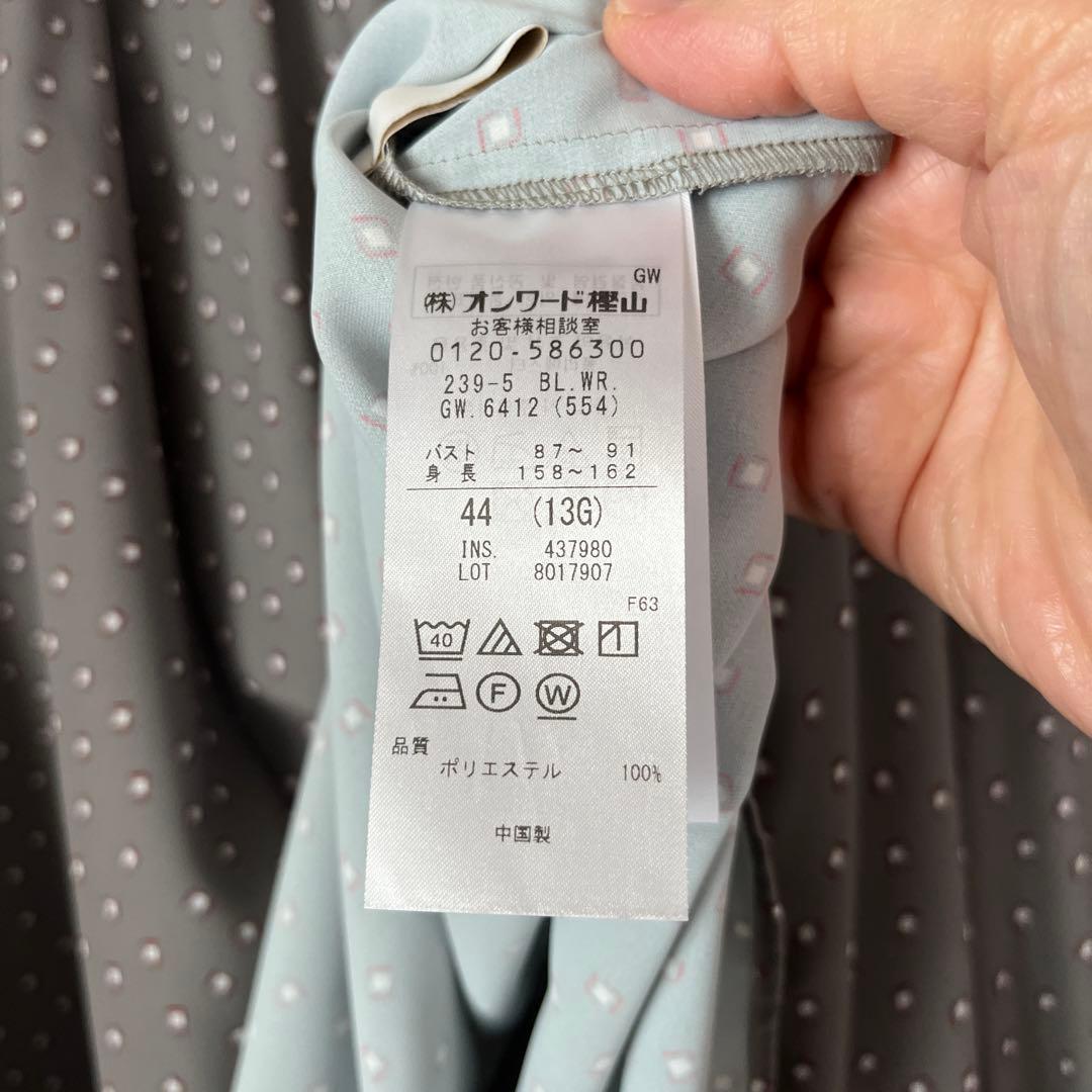 オンワード樫山　ブラウス 44 新品タグなし