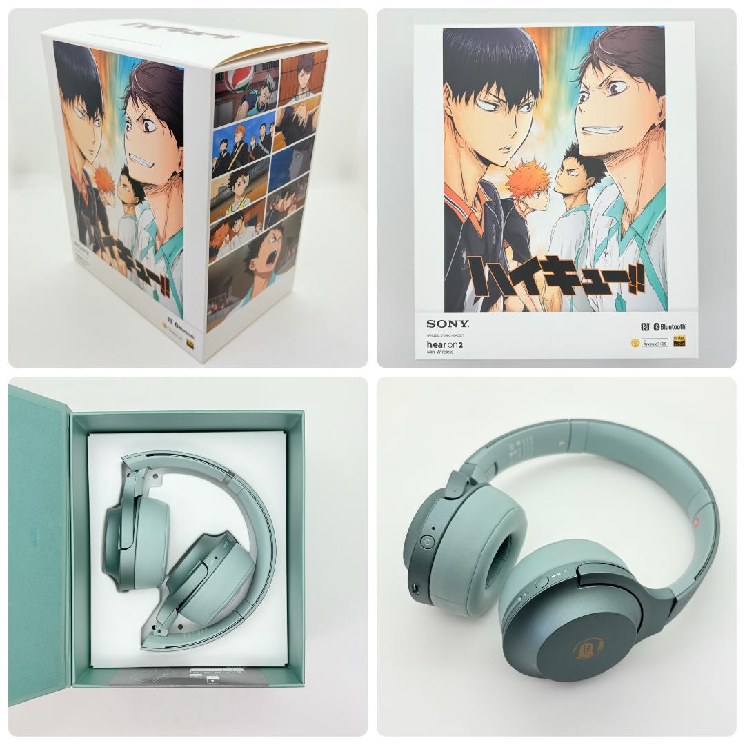 SONY ハイキューコラボモデル ヘッドホン 劇場版総集編公開記念 青城　429