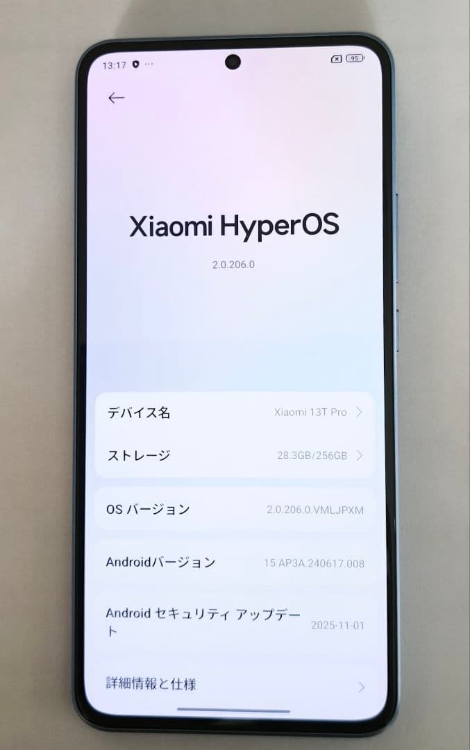値下げ【美品】Xiaomi 13T Pro 12GB＋256GB
