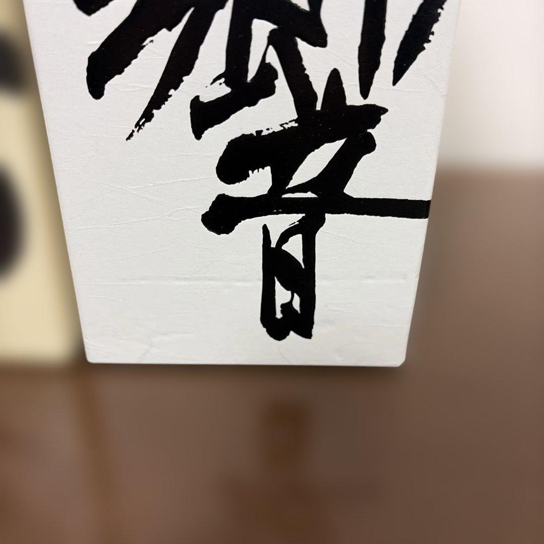 サントリーウイスキー　山崎・白州・響 700ml セット