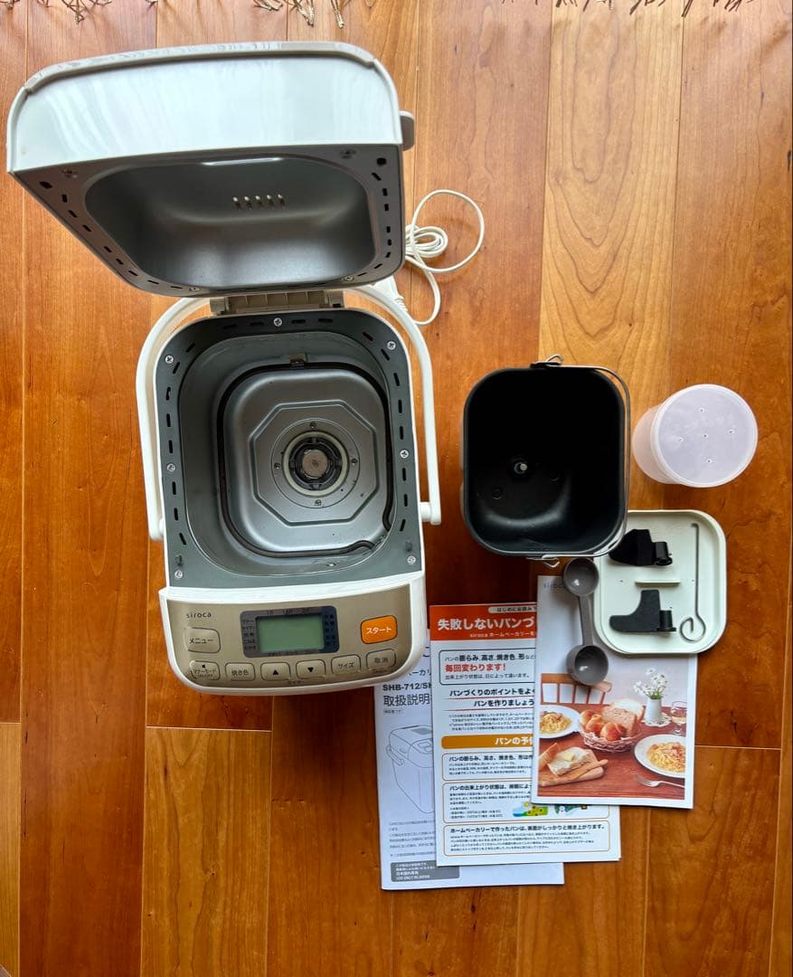 本日限定‼️【送料無料‼️44%OFF⁉️】shb-712 シロカ　ホームベーカリー