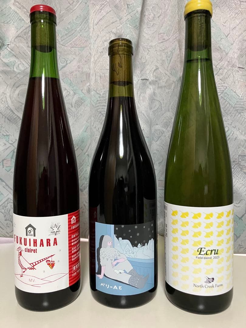 日本ワイン3本セット(希少品)