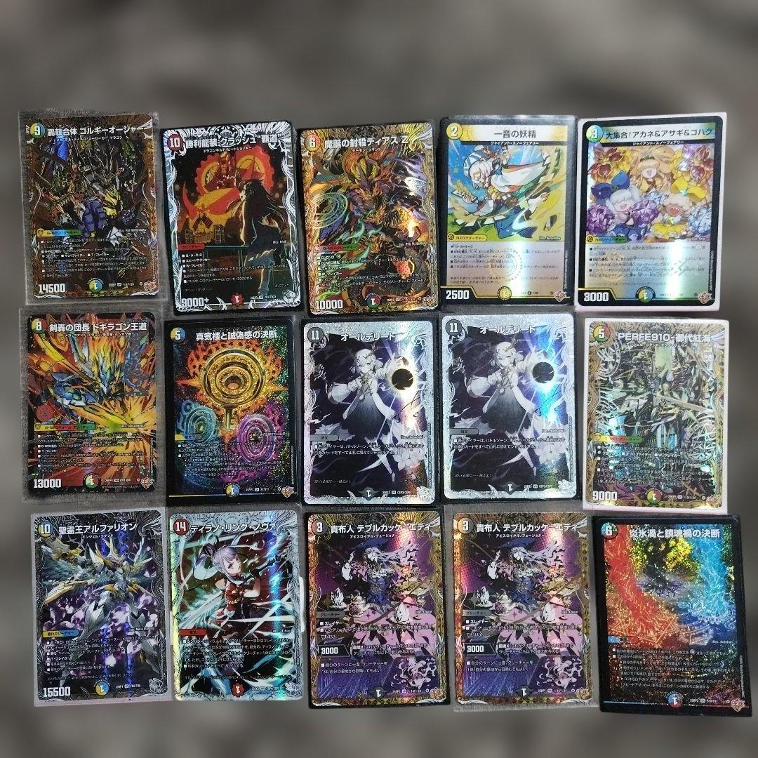 u*b様 デュエナマイトまとめ売り…ドギラゴン王道…パーフェクトペテンシー…一音