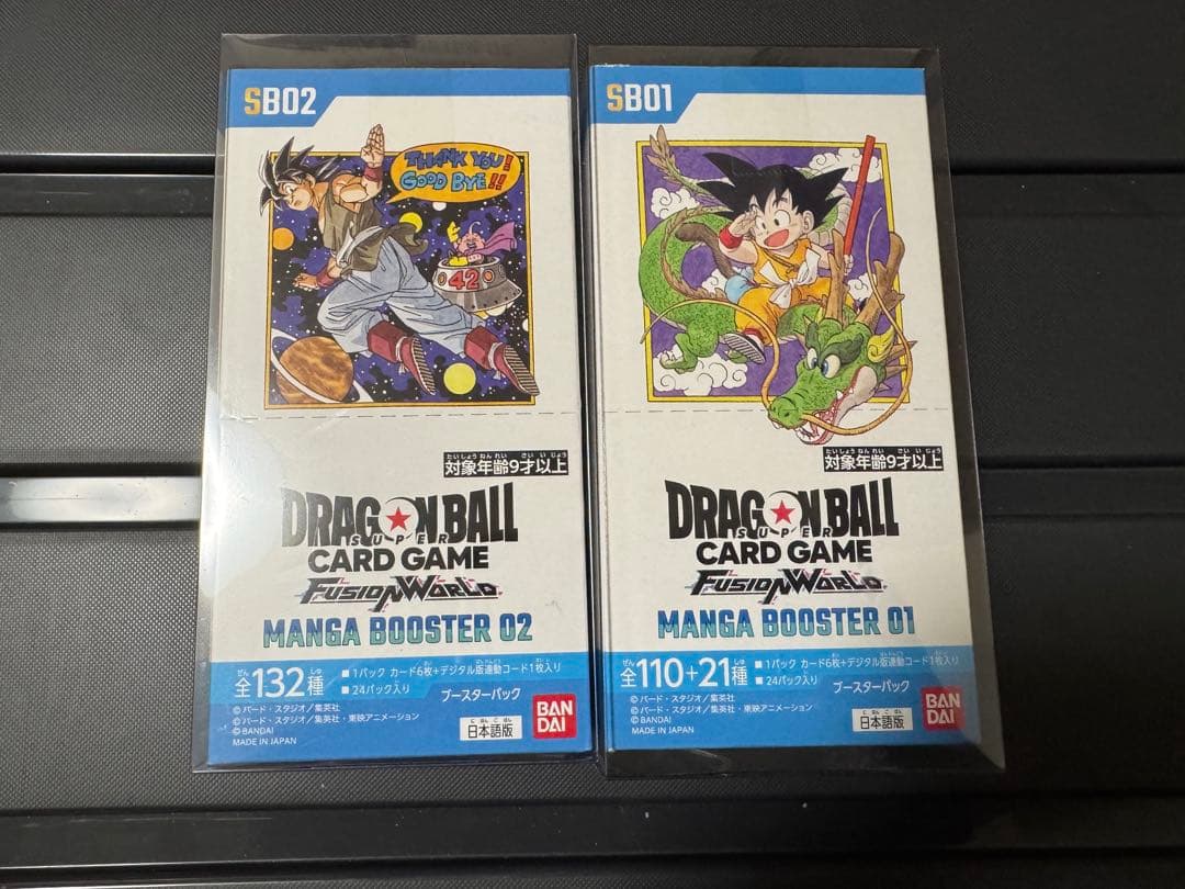 【新品・未開封】ドラゴンボールスーパーカードゲームフュージョンワールド　BOX