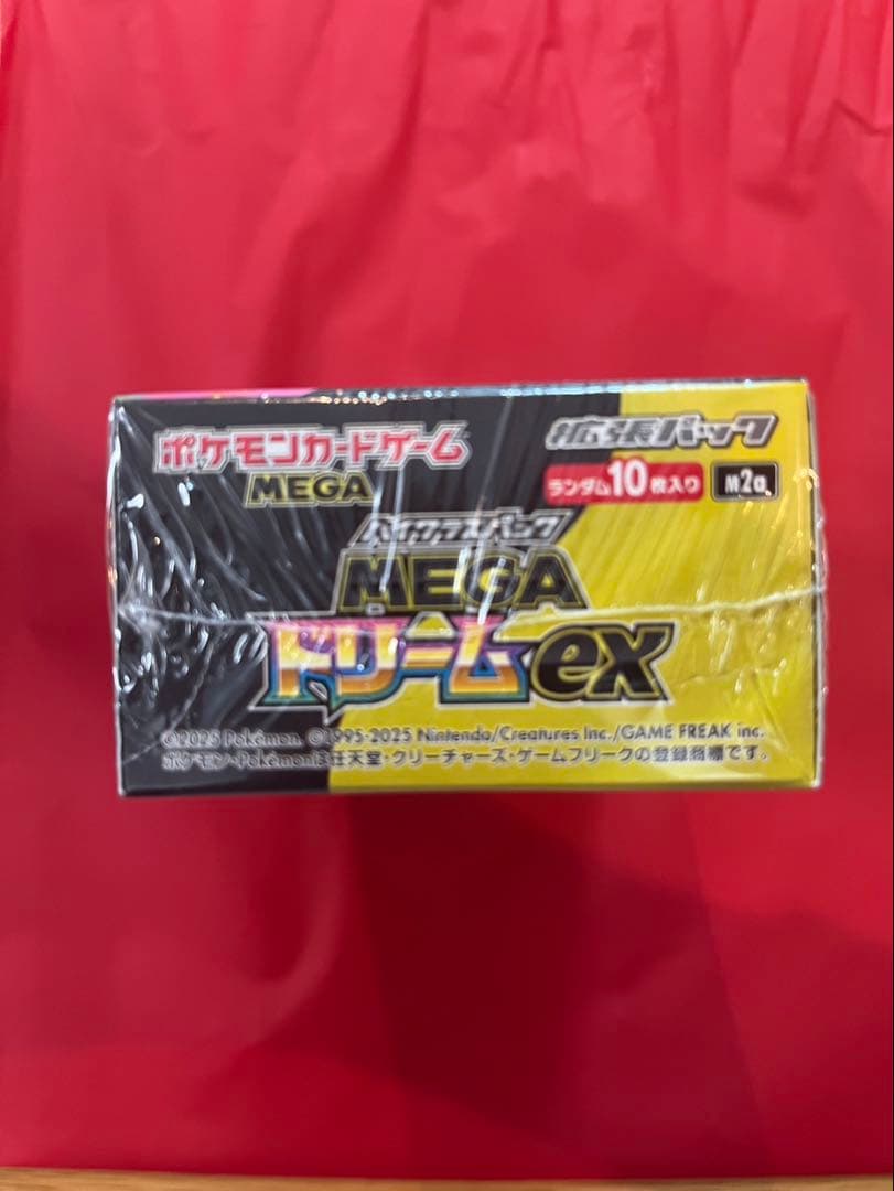 ポケモンカード MEGAドリームex