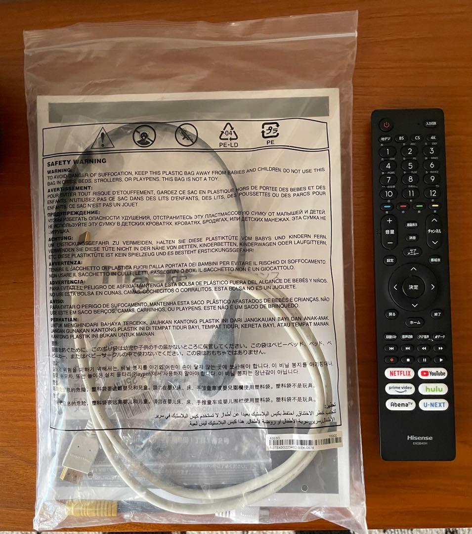 Hisense 43E6G 液晶テレビ 43型　4K