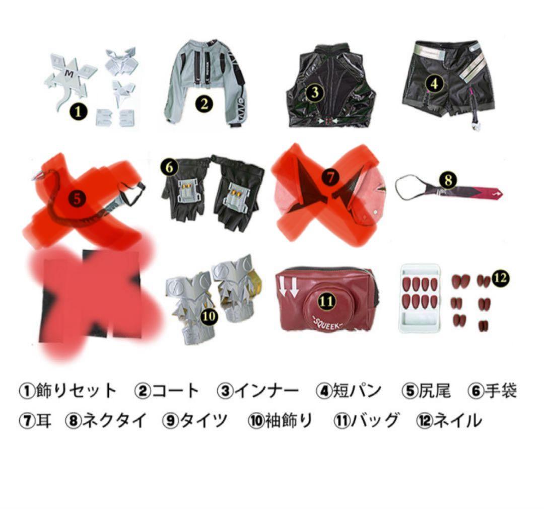 ᜊ*ᜊ様 ゼンレスゾーンゼロ ジェーン・ドゥ コスプレ 衣装 ゼンゼロセット