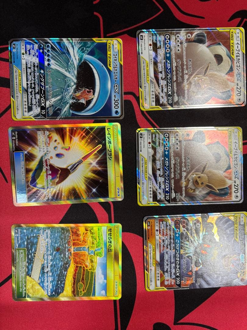 ポケモンカード 6枚セット タッグポケカ ウルトラレア