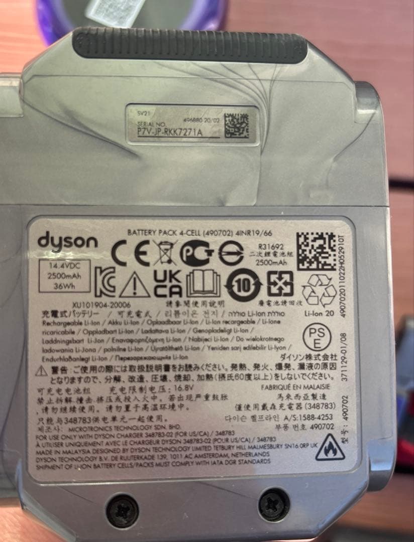 ダイソン 掃除機Dyson Micro 1.5kg SV21 FF /M