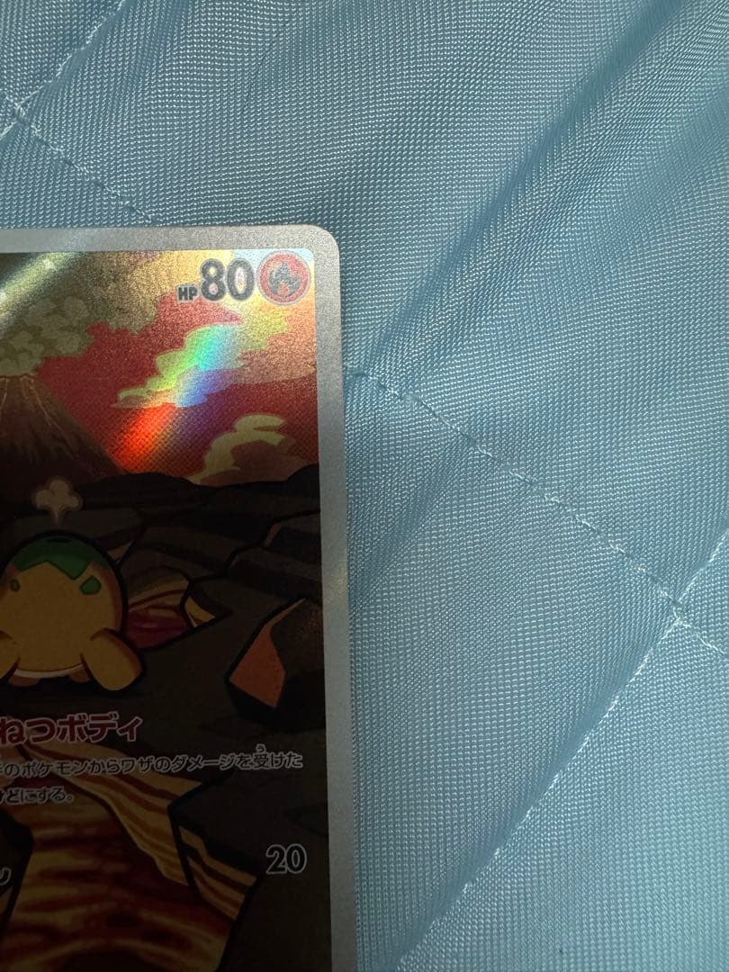 メガゲンガーEX & ドンメル セット