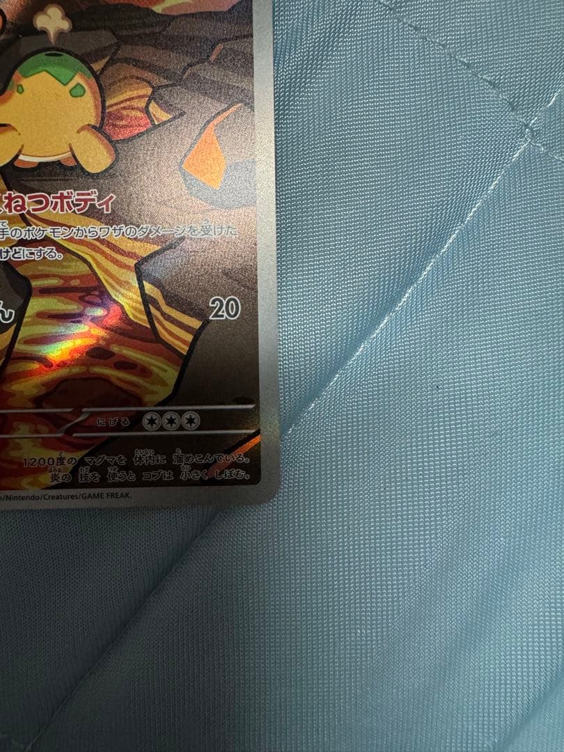 メガゲンガーEX & ドンメル セット