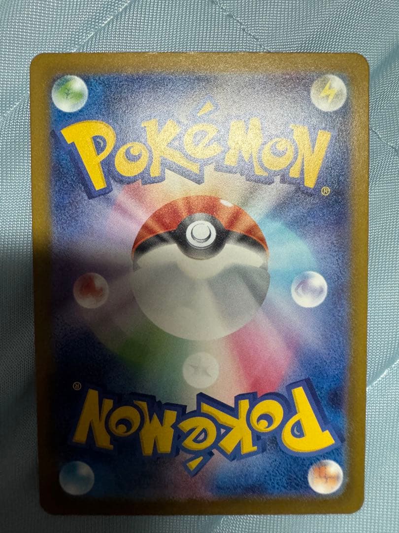 メガゲンガーEX & ドンメル セット