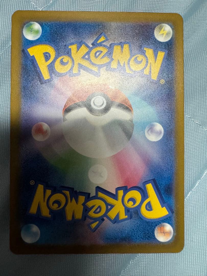 メガゲンガーEX & ドンメル セット