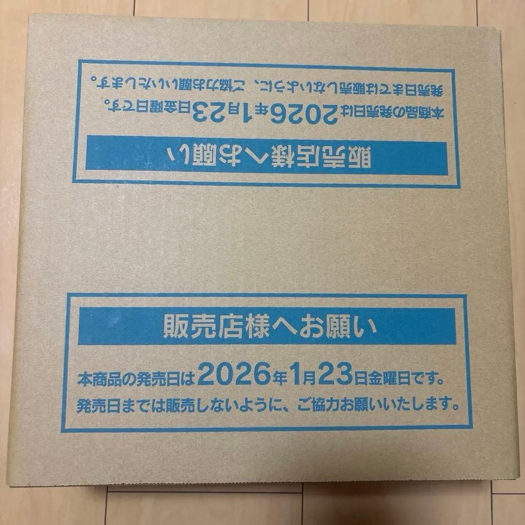 ポケモンカード ムニキスゼロ　1カートン 新品未開封