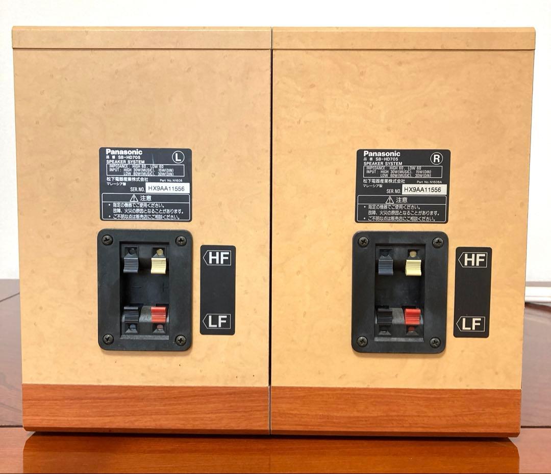 パナソニックシステムコンポ　HD705(システムケーブル無く未確認品)