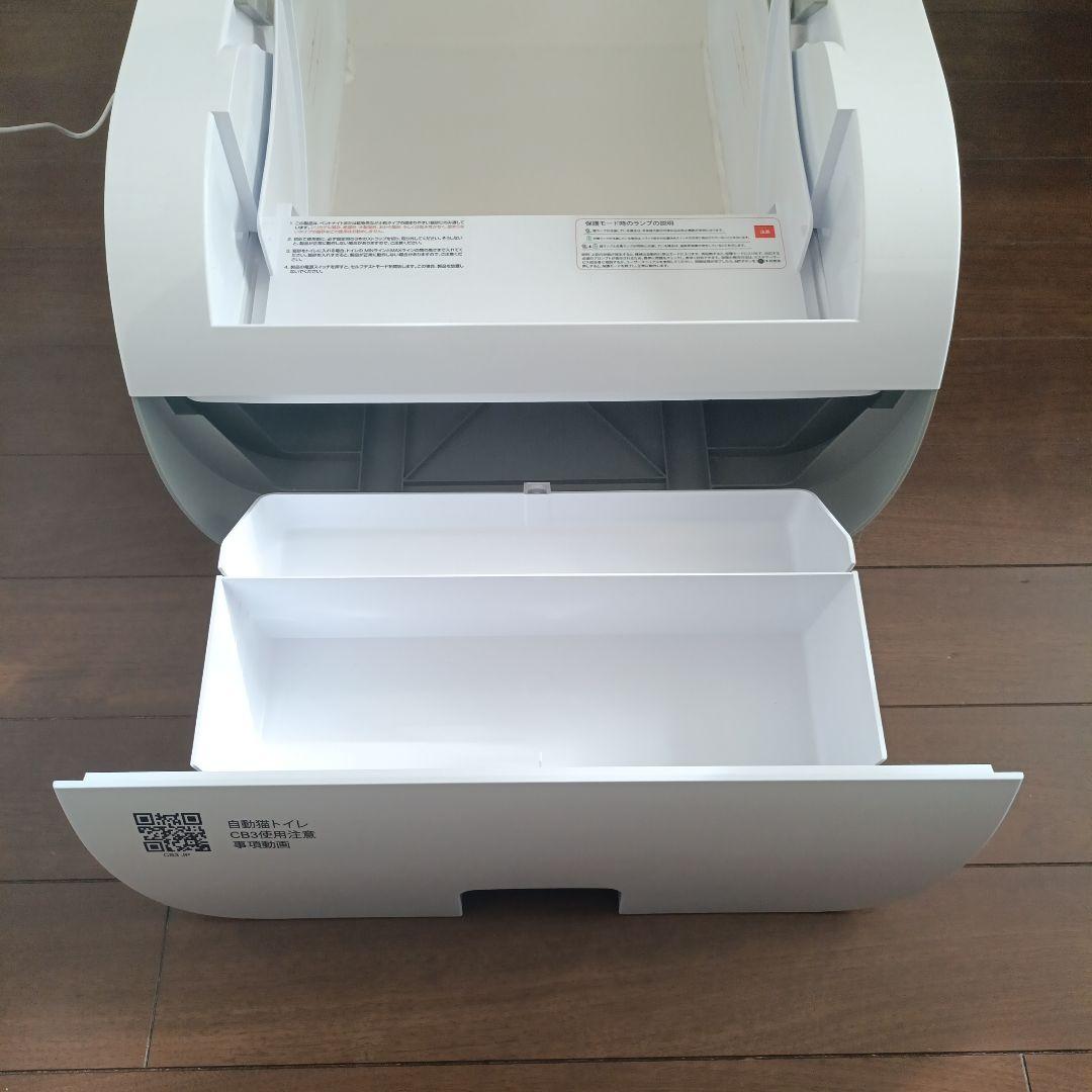 Pandaloli　猫トイレ　自動　自動猫トイレ