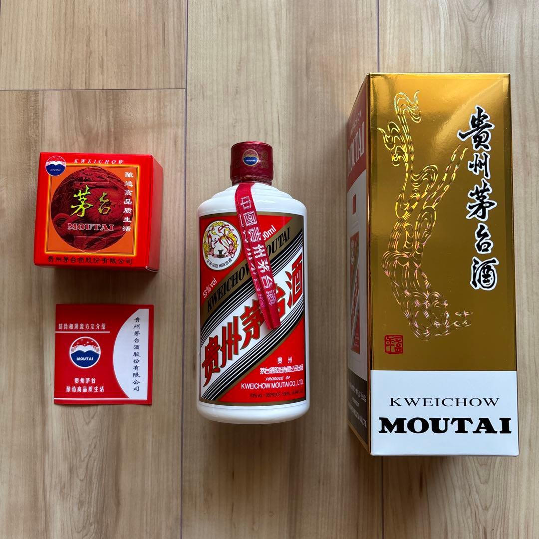 【値下げしました】白酒 貴州茅台酒（53度）マオタイ　2025年