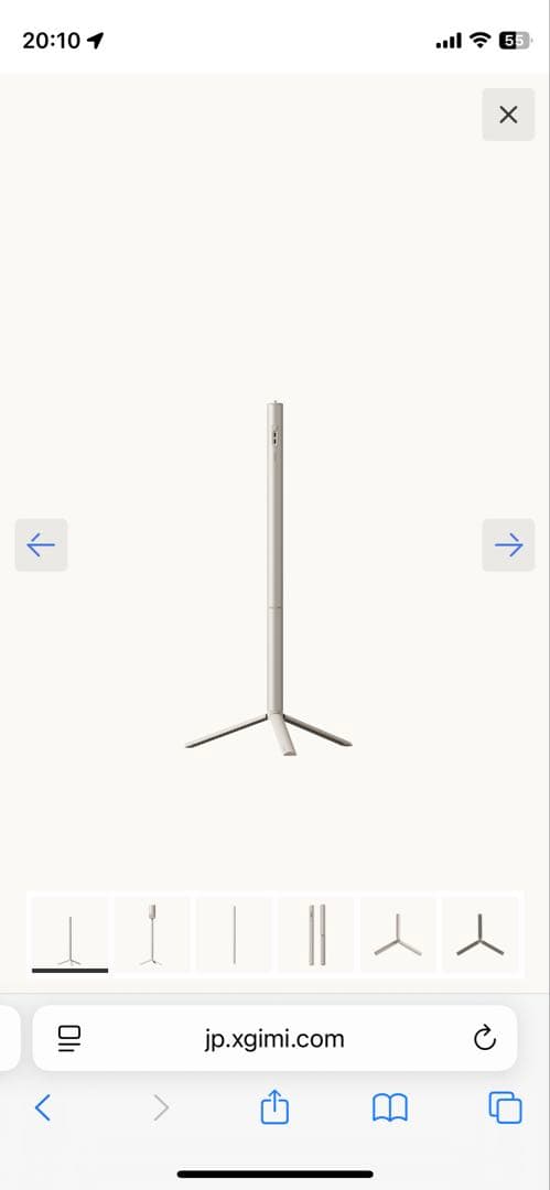 【新品未使用】XGIMI PowerBase Stand