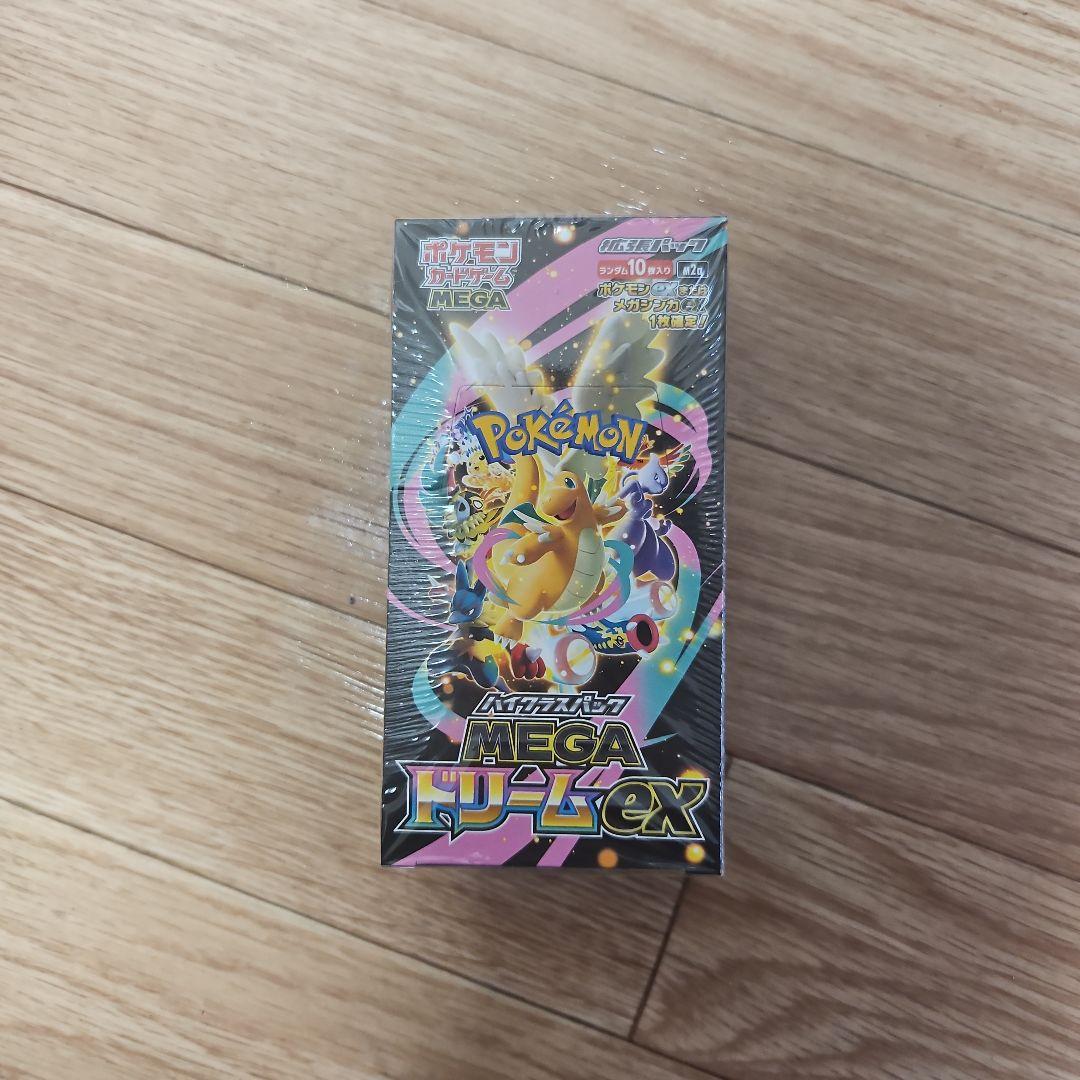 ポケモンカード ハイクラスパック MEGAドリームEX 1BOX シュリンク付き