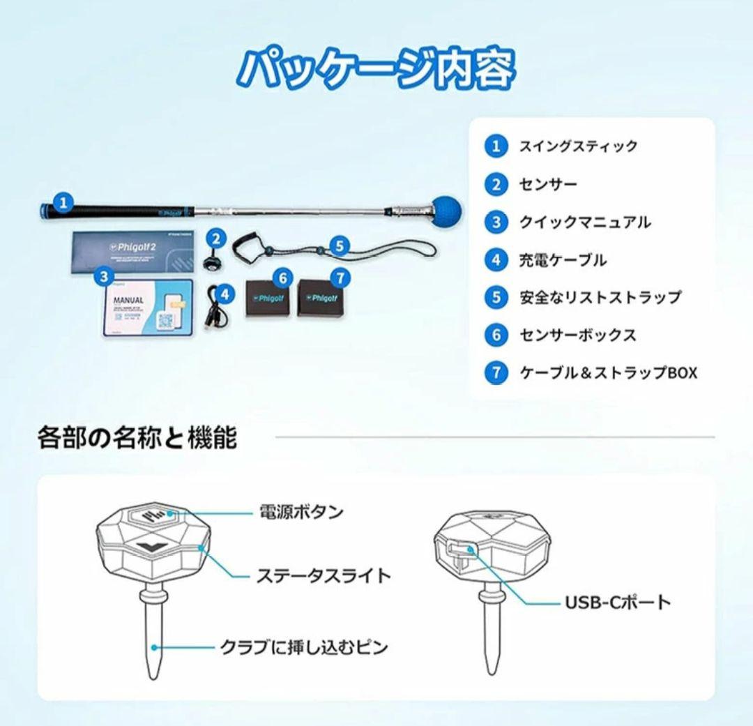 プ*ン様 Phigolf2 ファイゴルフ2 ゴルフ練習 シュミレーションゲーム
