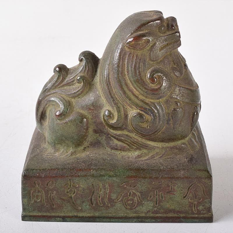 古銅　漢詩刻　獅子摘　印材　紙鎮　置物　V　7501