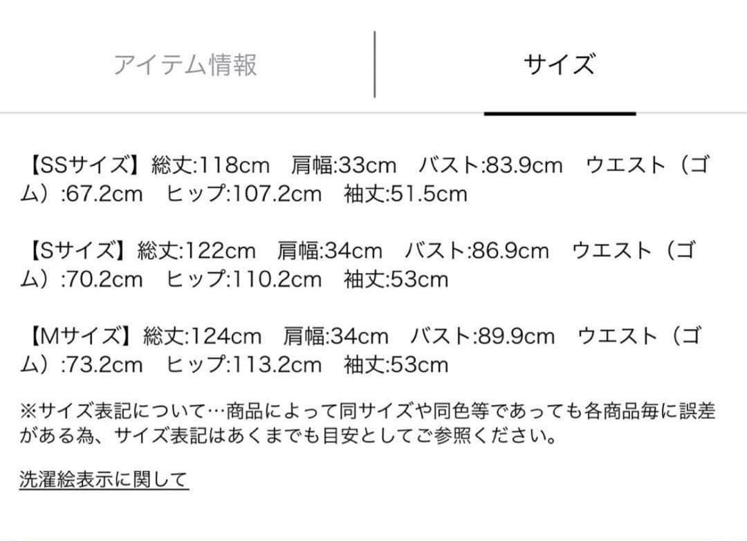 JUSGLITTY ベアドッキングワンピース 茶　新品タグ付き