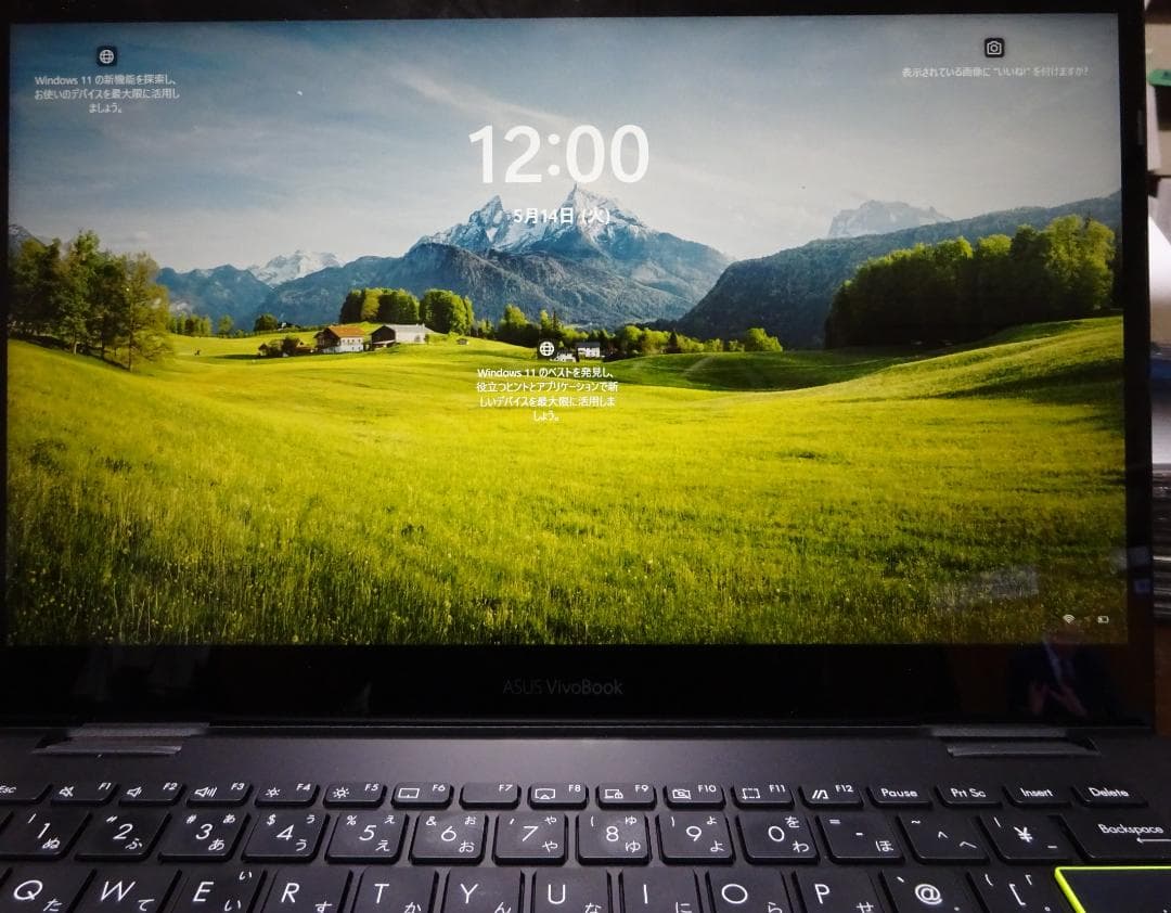 ASUSのノートパソコン　VivoBook　14型