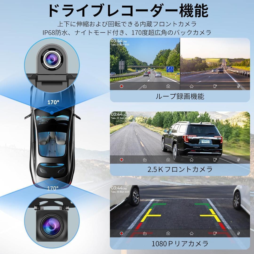 APHQUA A93　カーナビ 9.3インチ ディスプレイオーディオ新品