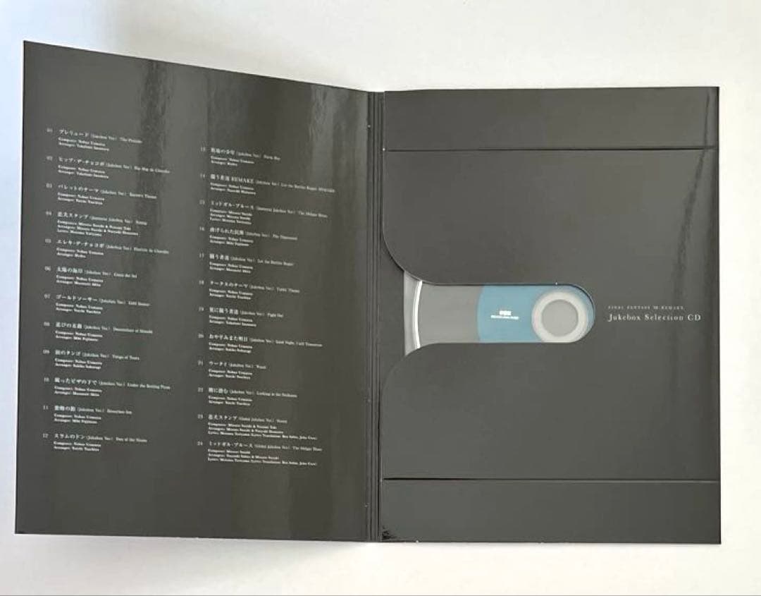 初回生産限定盤 FINAL FANTASY 7 REMAKE サウンドトラック