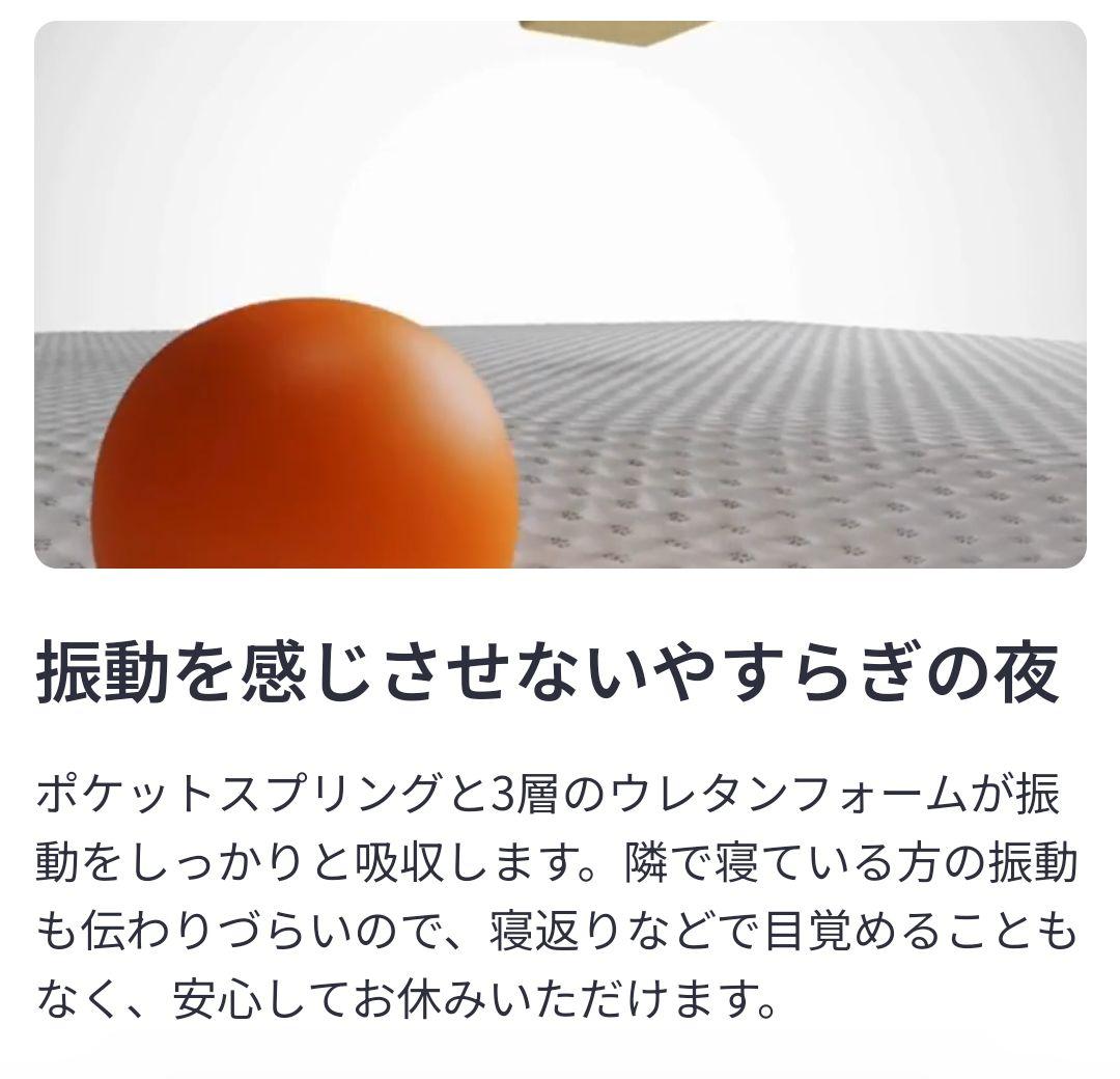 新生活応援セール！少々訳あり！エマ・スリープ エマ・ハイブリッドV2 セミダブル