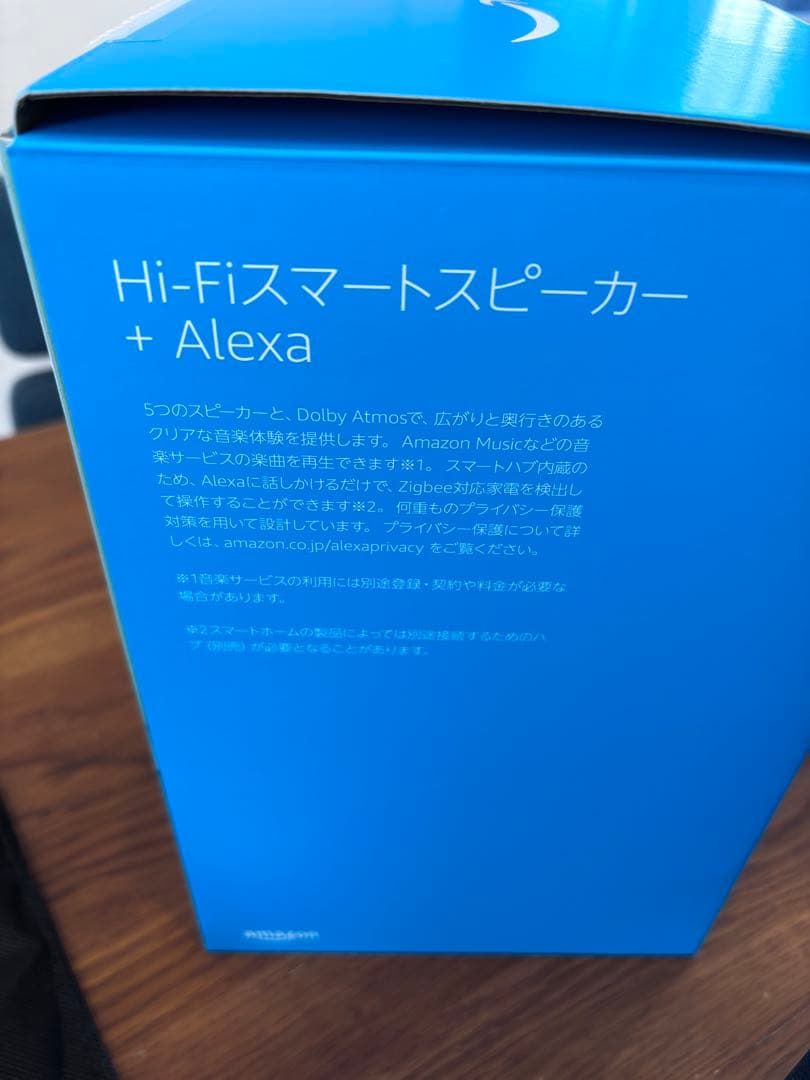 Echo Studio スマートスピーカー