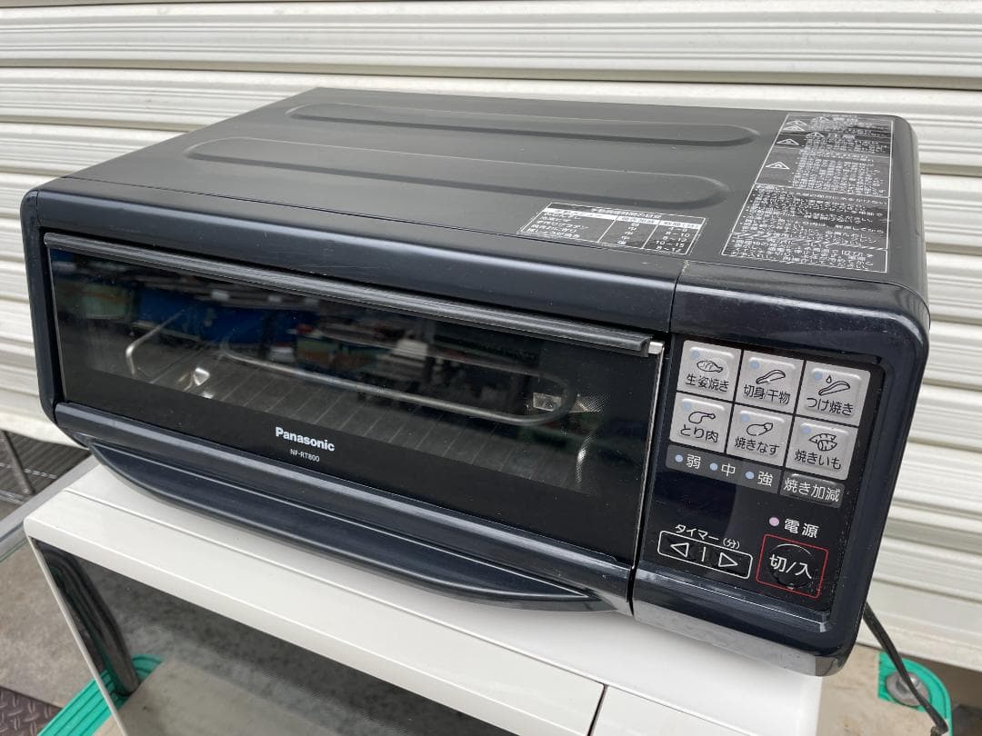 ★動作〇★ フィッシュロースター けむらん亭 NF-RT800 魚焼き グリル