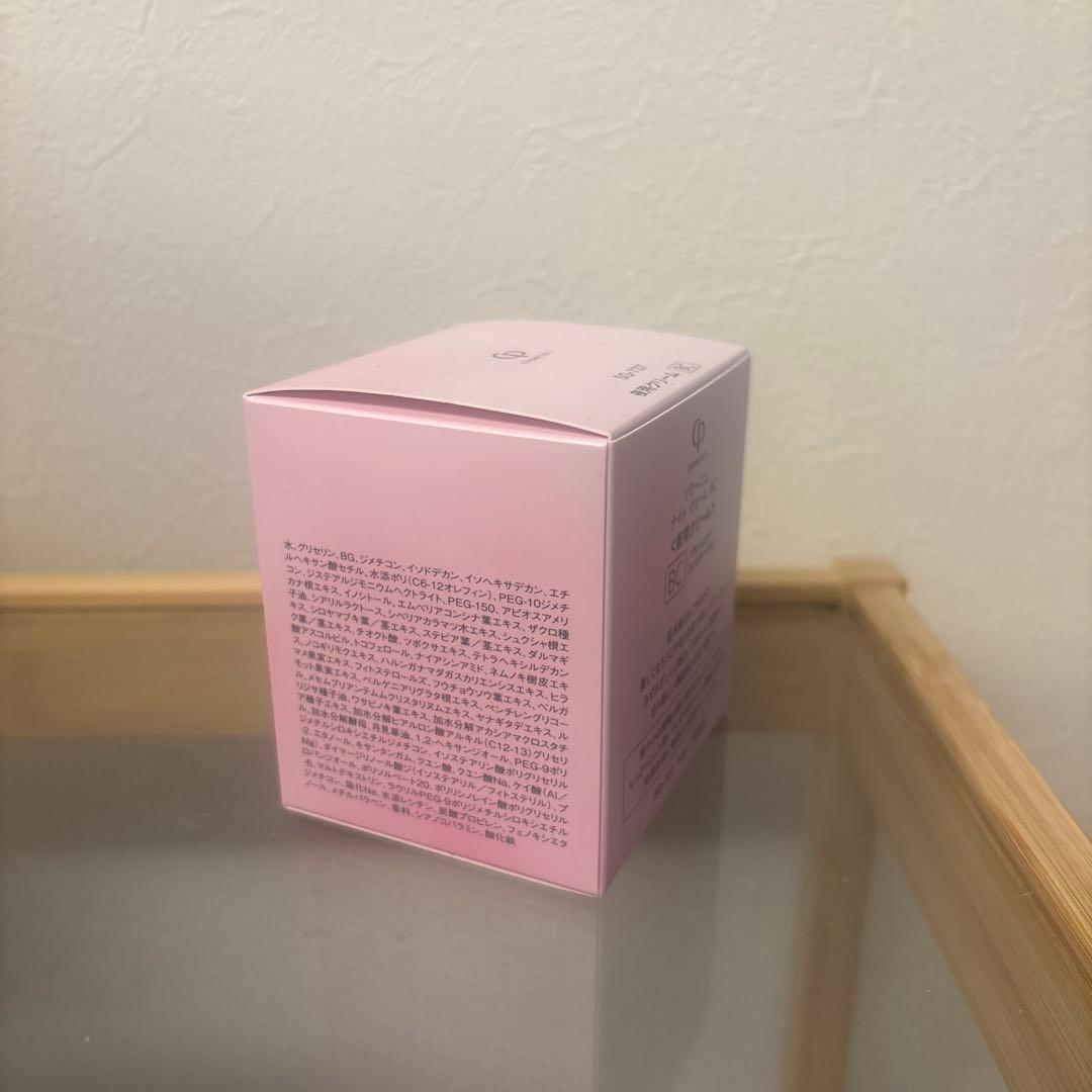 化粧水・ローション・トナー SOIGNE night cream BC 40g