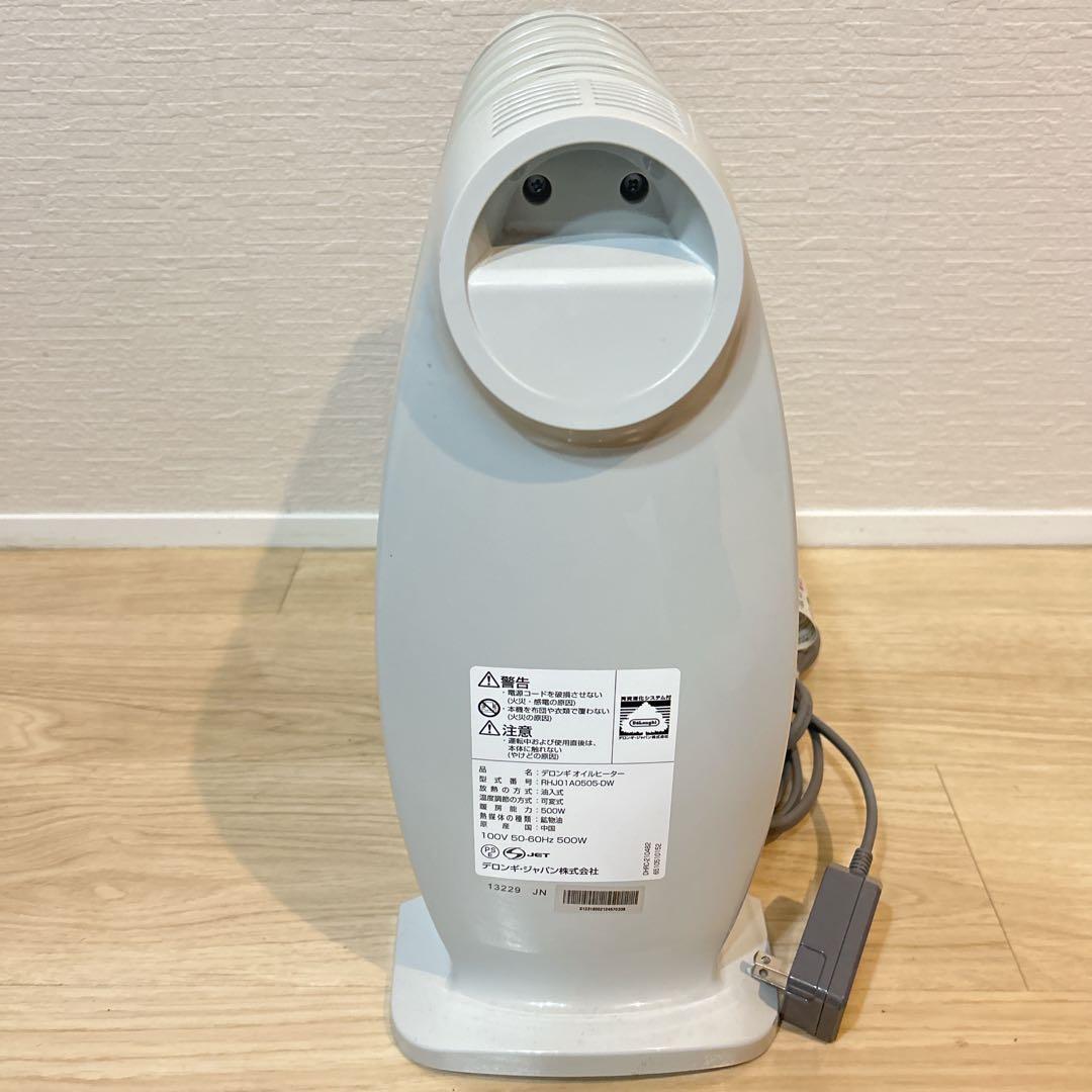 【美品】 デロンギ オイルヒーター RHJ01A0505-DW 500W 小型