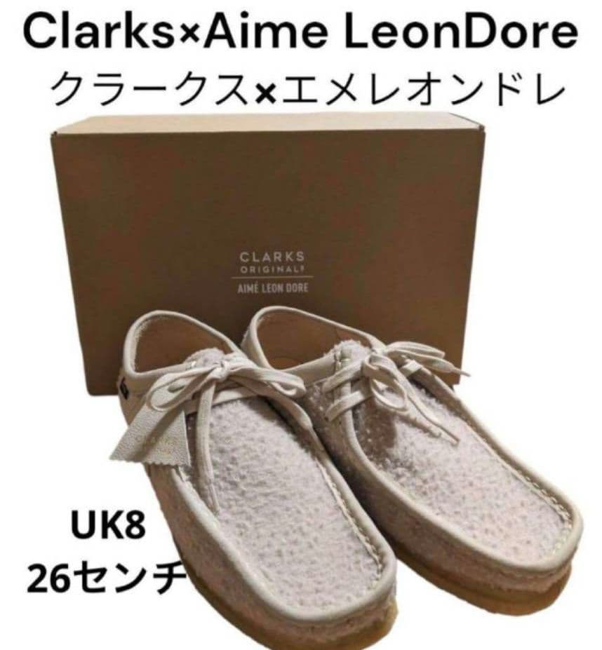 新品クラークスClarksワラビー26センチUK8エメレオンドレコラボ！