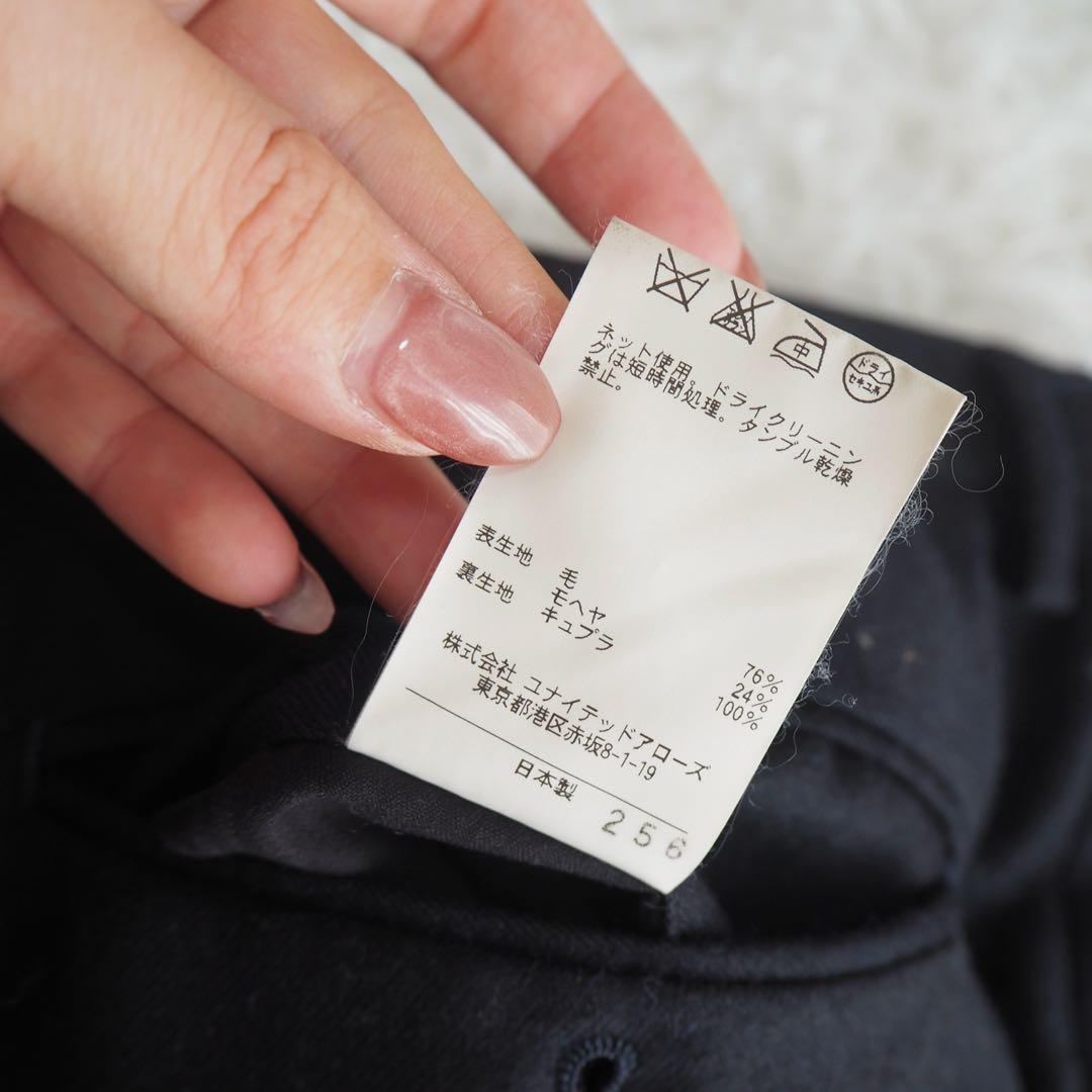 美品 ユナイテッドアローズ スーツセットアップ スリーピース ベスト付 モヘヤ