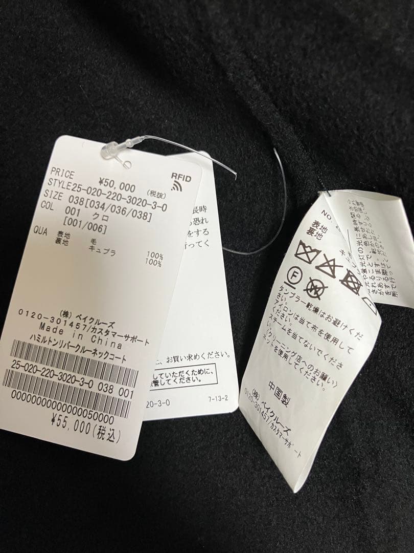 フレームワーク　ハミルトン　ブラック　38